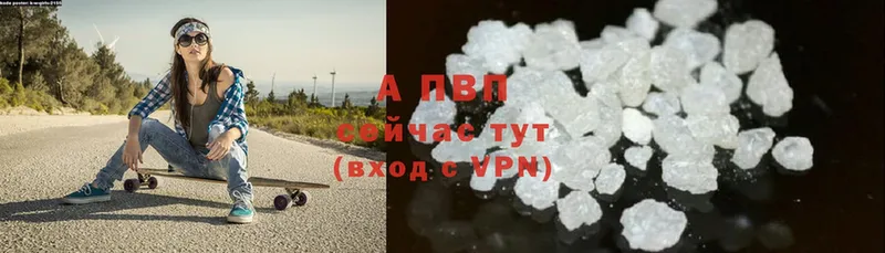 A PVP СК КРИС  Фурманов 