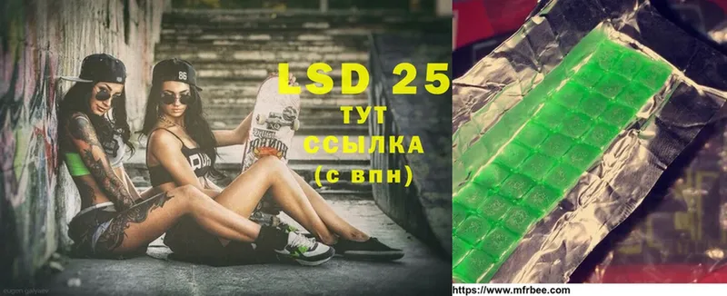 LSD-25 экстази кислота  магазин    Фурманов 